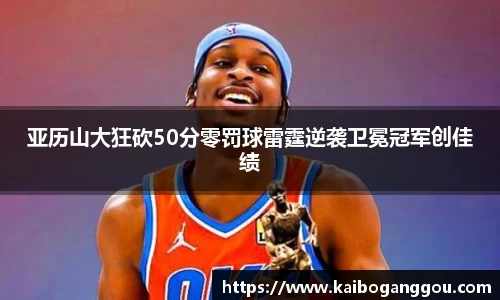 zoty中欧官方网站