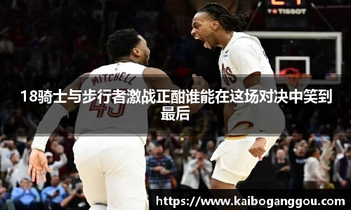 zoty中欧