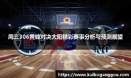 zoty中欧