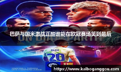 zoty中欧